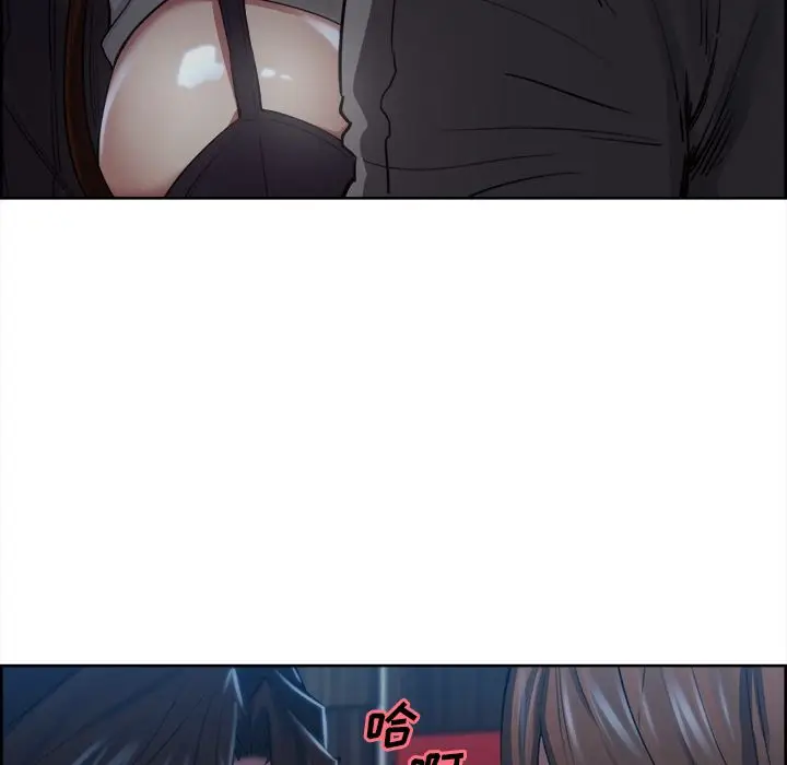漫画《岳母家的刺激生活》第36话第50张图