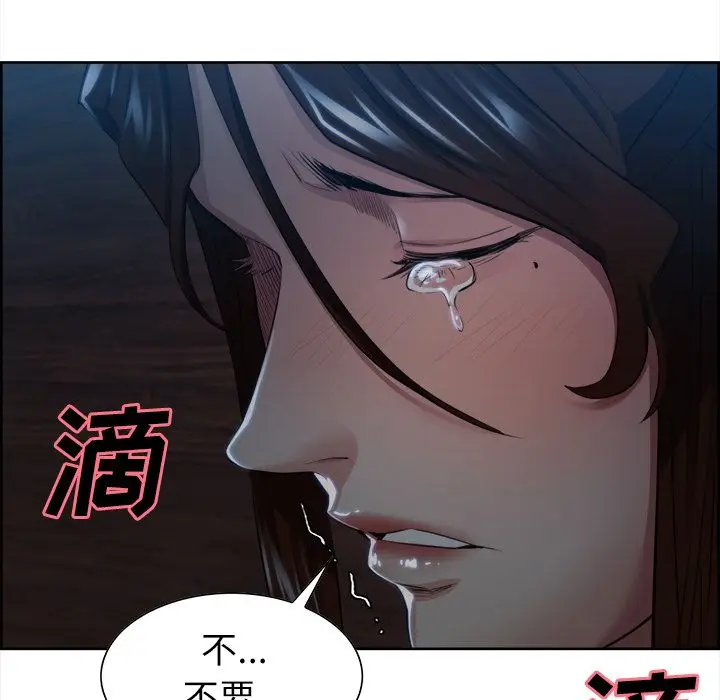 漫画《岳母家的刺激生活》第36话第54张图