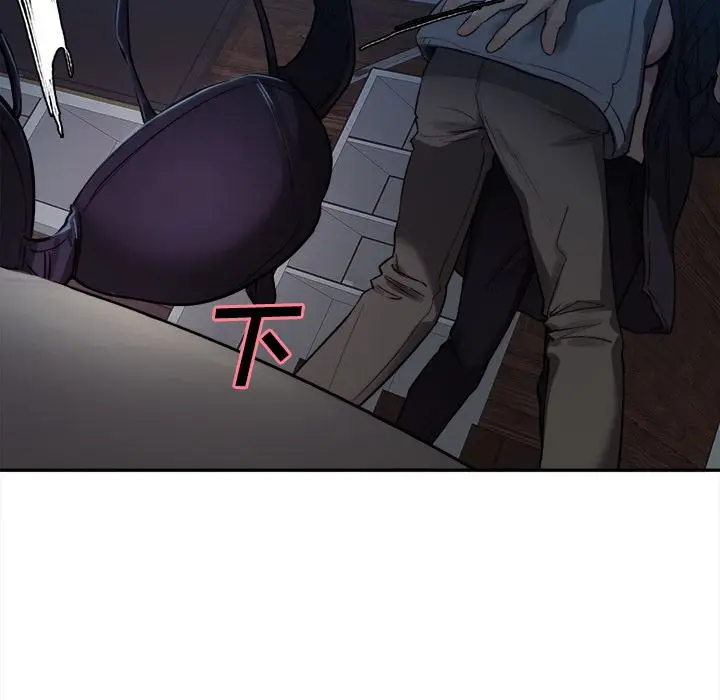 漫画《岳母家的刺激生活》第36话第58张图