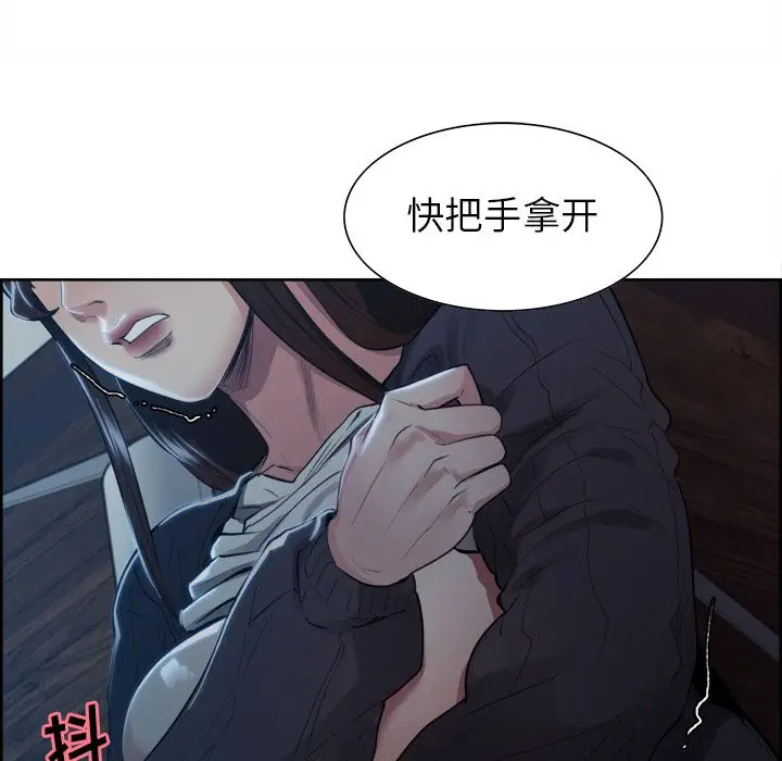 漫画《岳母家的刺激生活》第36话第59张图