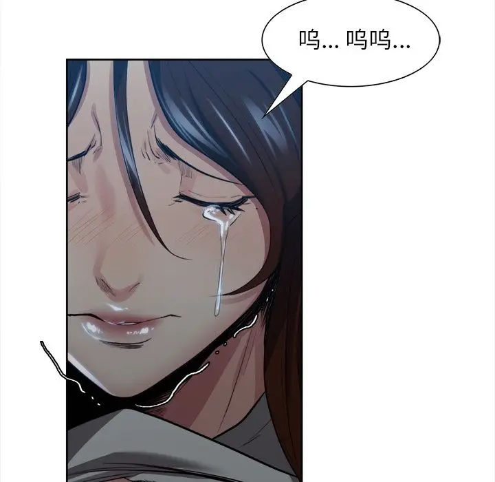 漫画《岳母家的刺激生活》第36话第61张图