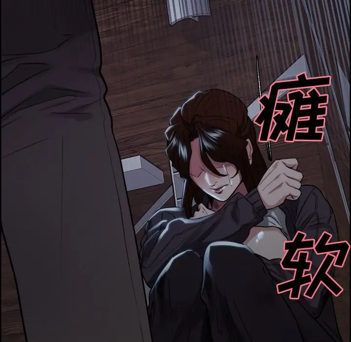 漫画《岳母家的刺激生活》第36话第63张图
