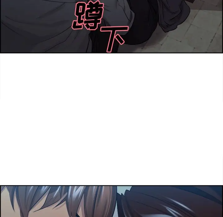 漫画《岳母家的刺激生活》第36话第66张图