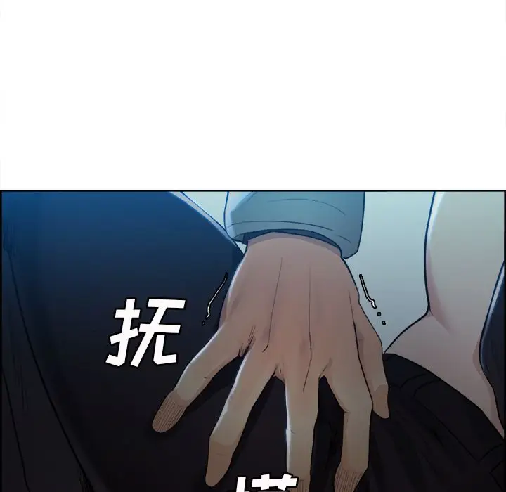 漫画《岳母家的刺激生活》第36话第68张图