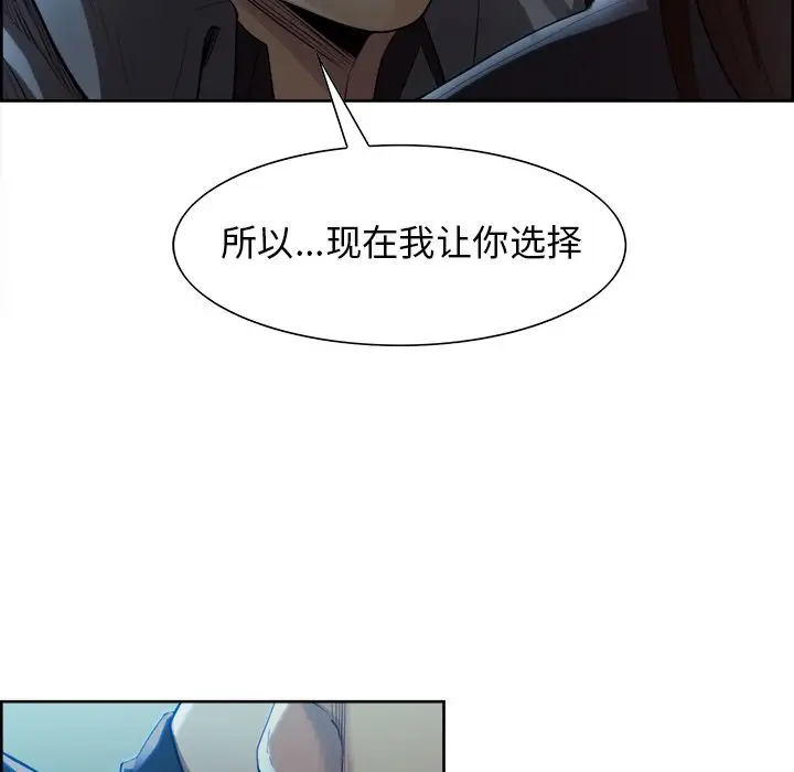 漫画《岳母家的刺激生活》第36话第72张图