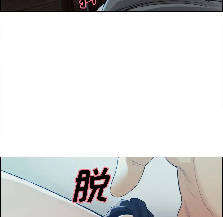 漫画《岳母家的刺激生活》第36话第76张图