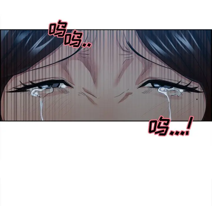 漫画《岳母家的刺激生活》第36话第81张图