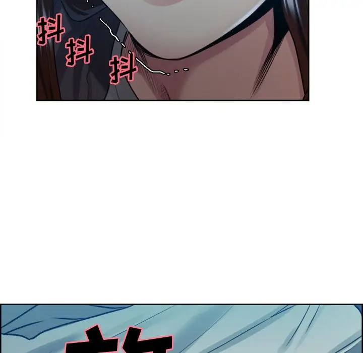 漫画《岳母家的刺激生活》第36话第84张图