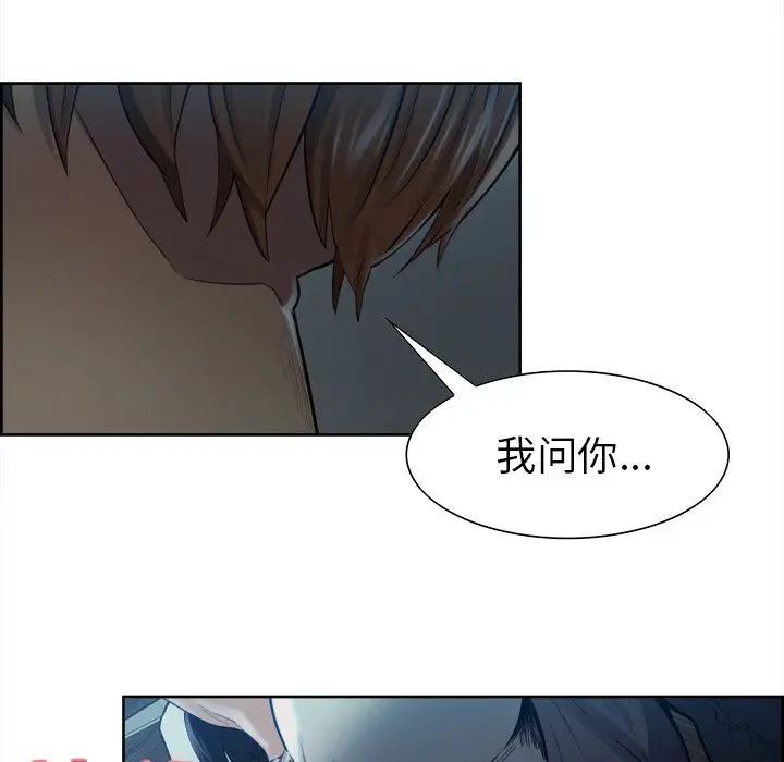 漫画《岳母家的刺激生活》第36话第9张图