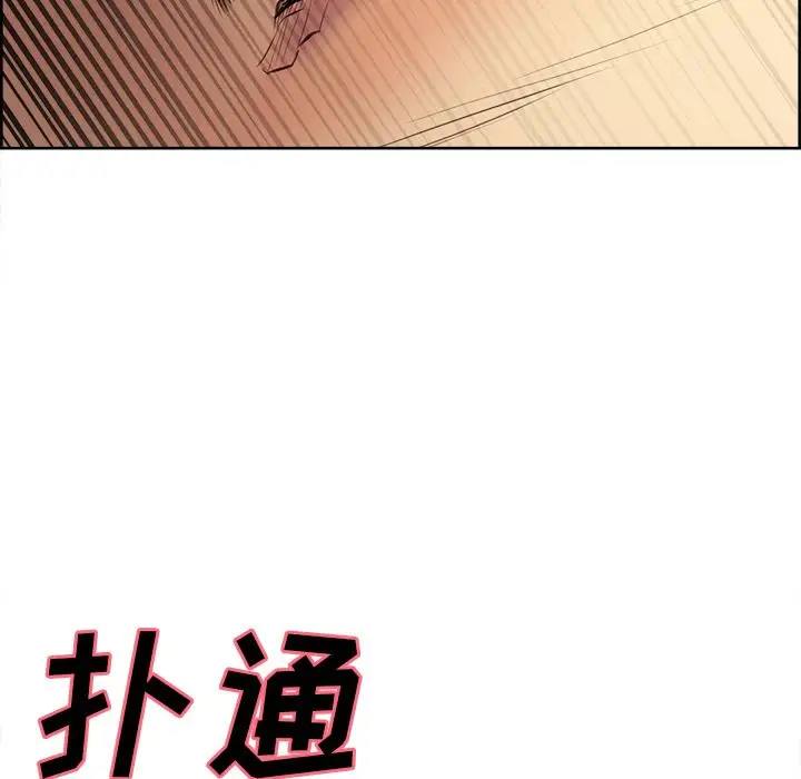 漫画《岳母家的刺激生活》第37话第108张图