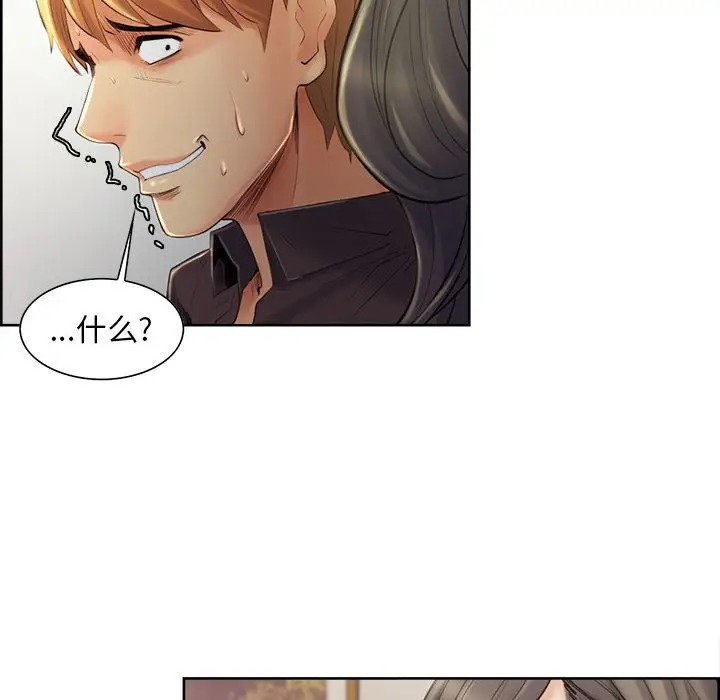 漫画《岳母家的刺激生活》第37话第113张图