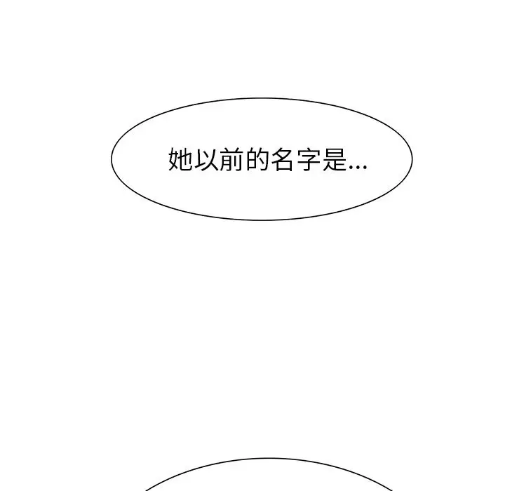 漫画《岳母家的刺激生活》第37话第115张图