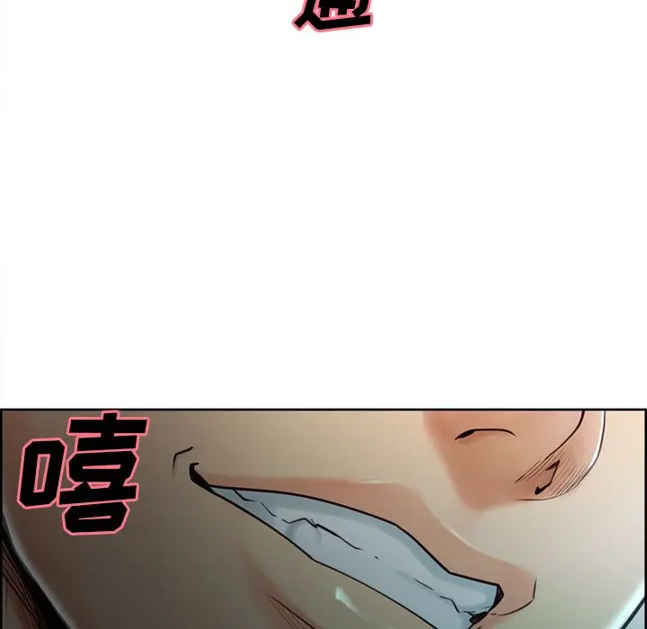 漫画《岳母家的刺激生活》第37话第13张图