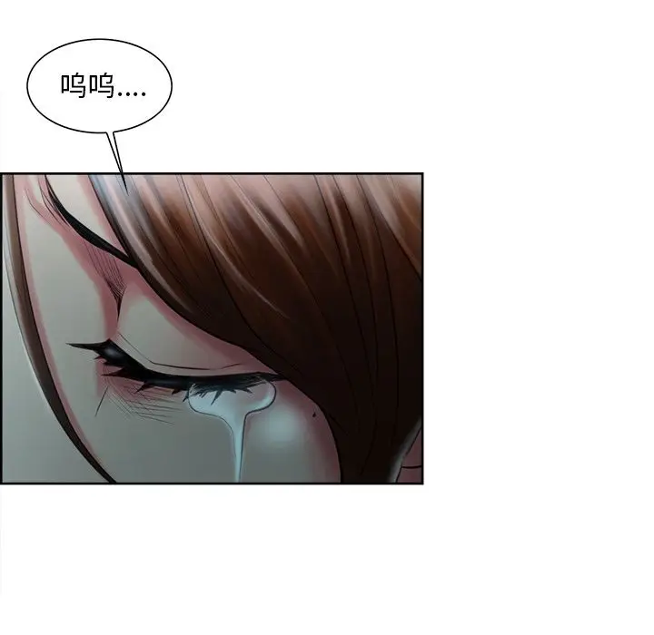 漫画《岳母家的刺激生活》第37话第17张图