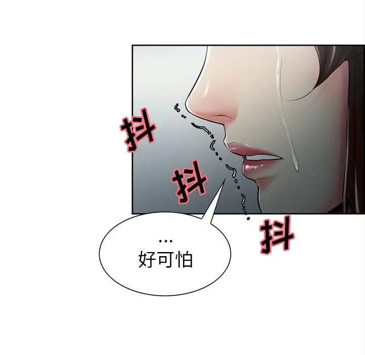 漫画《岳母家的刺激生活》第37话第18张图