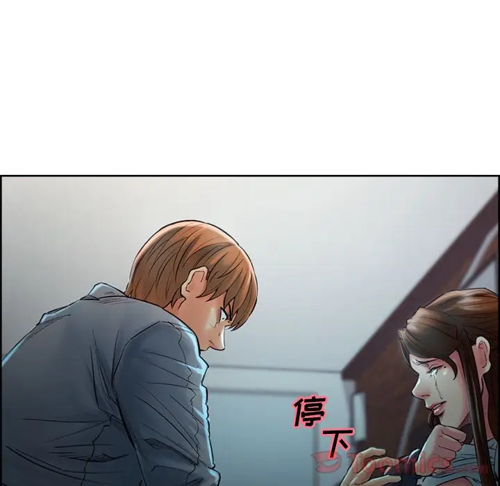 漫画《岳母家的刺激生活》第37话第19张图