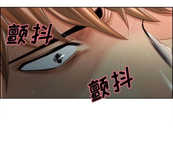 漫画《岳母家的刺激生活》第37话第21张图