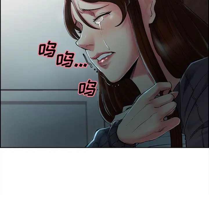 漫画《岳母家的刺激生活》第37话第23张图