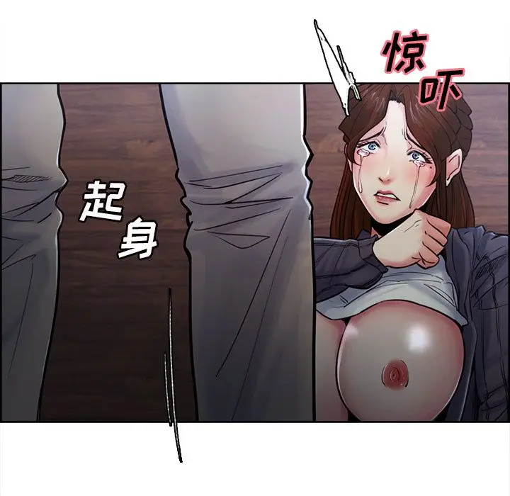 漫画《岳母家的刺激生活》第37话第26张图