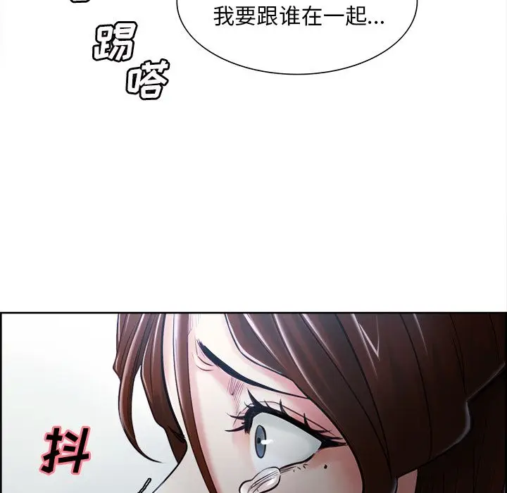 漫画《岳母家的刺激生活》第37话第32张图