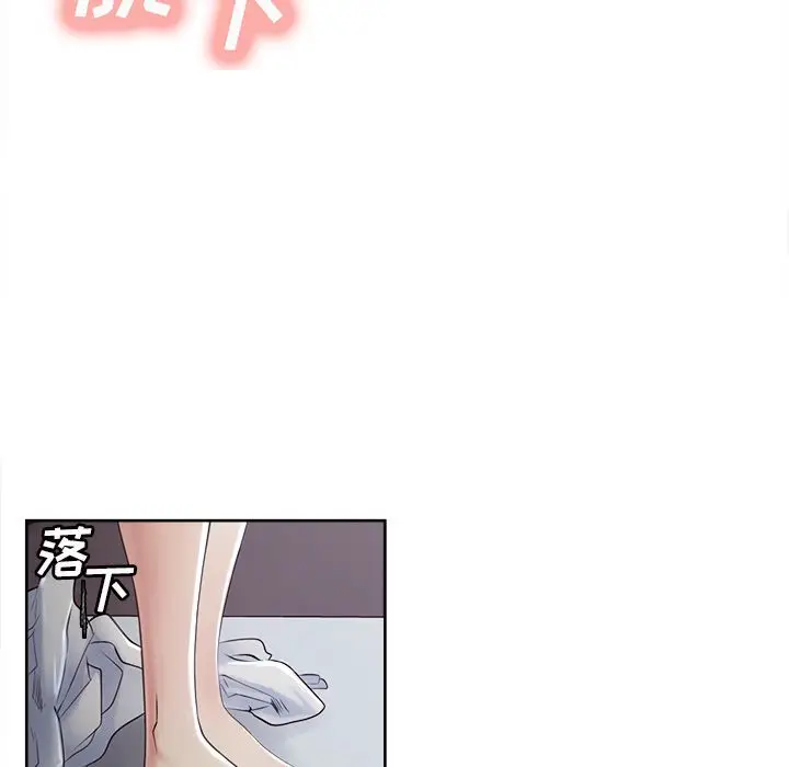 漫画《岳母家的刺激生活》第37话第41张图