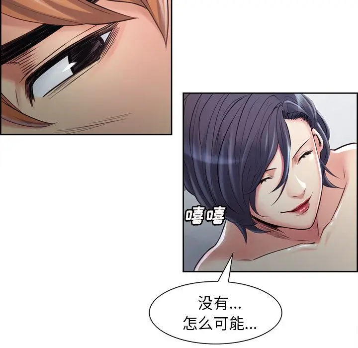 漫画《岳母家的刺激生活》第37话第50张图