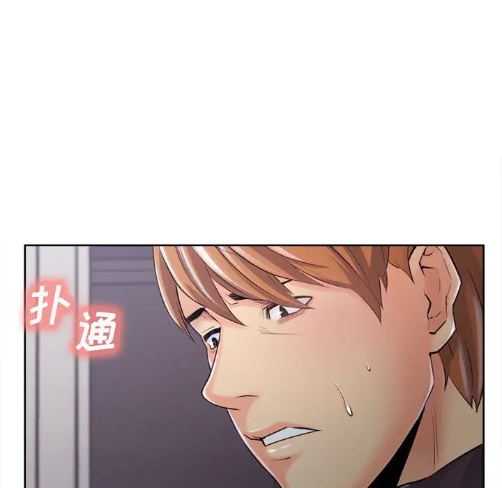漫画《岳母家的刺激生活》第37话第51张图