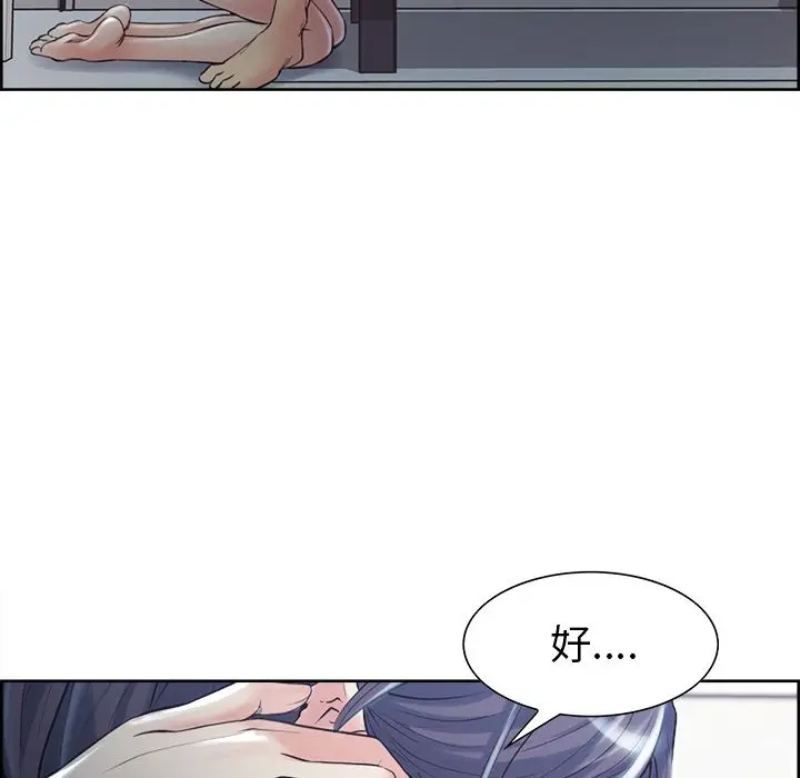 漫画《岳母家的刺激生活》第37话第54张图