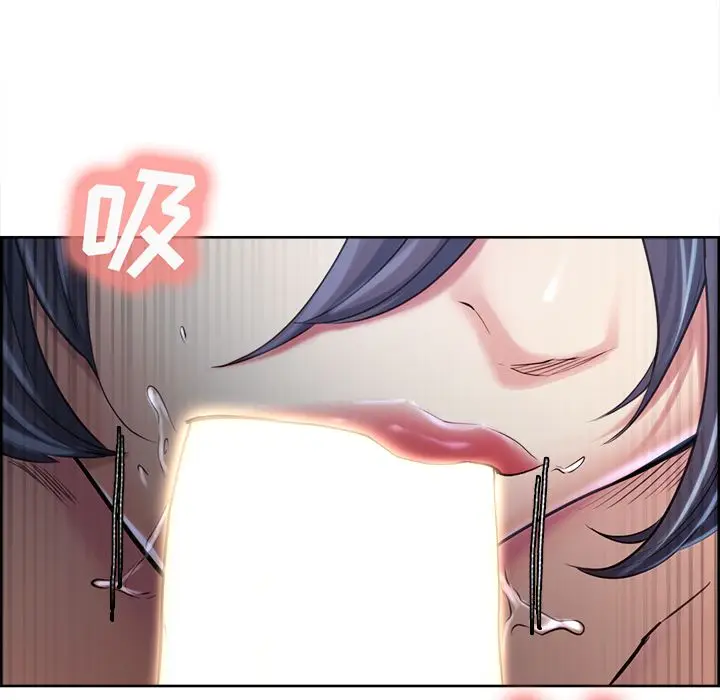 漫画《岳母家的刺激生活》第37话第58张图