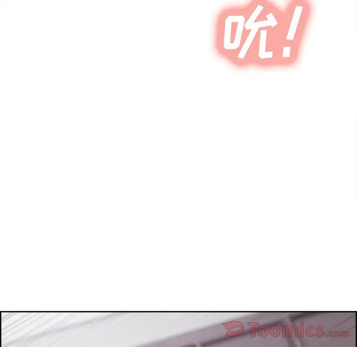 漫画《岳母家的刺激生活》第37话第59张图