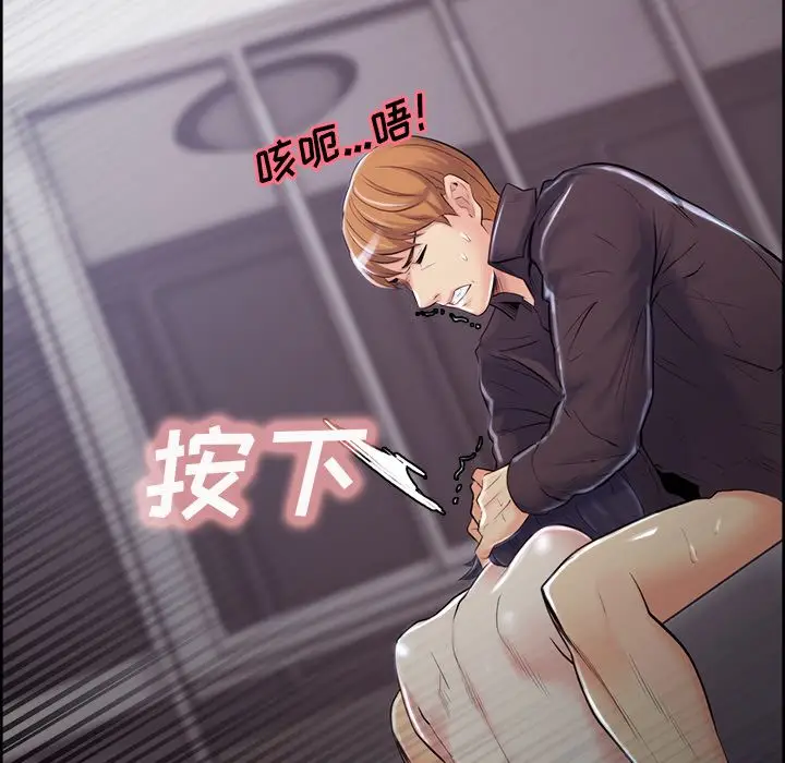 漫画《岳母家的刺激生活》第37话第60张图