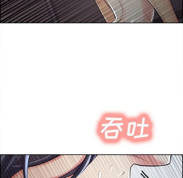 漫画《岳母家的刺激生活》第37话第61张图