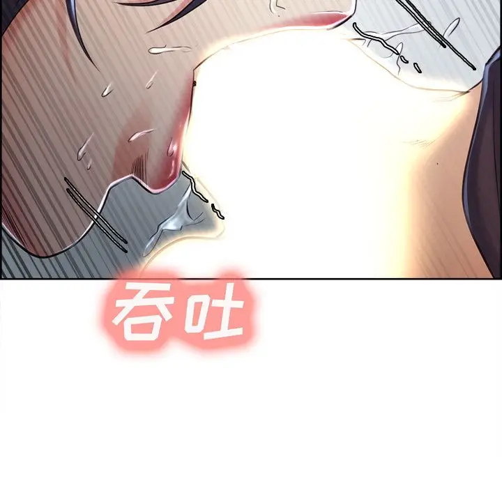 漫画《岳母家的刺激生活》第37话第62张图