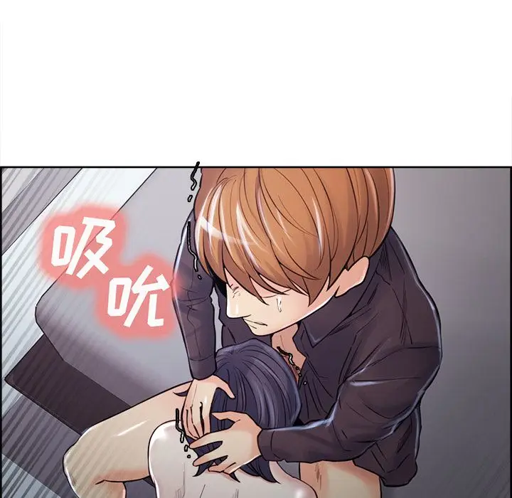 漫画《岳母家的刺激生活》第37话第63张图