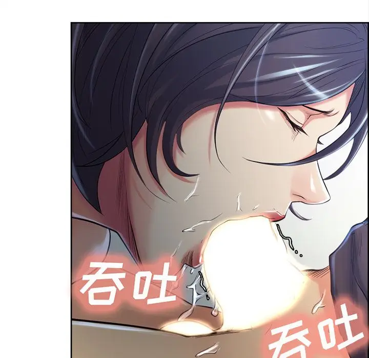 漫画《岳母家的刺激生活》第37话第66张图