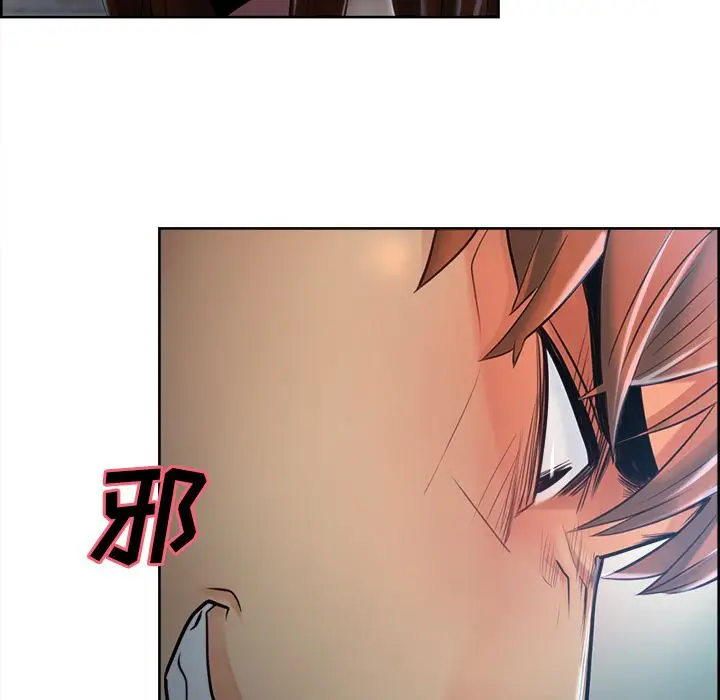 漫画《岳母家的刺激生活》第37话第7张图