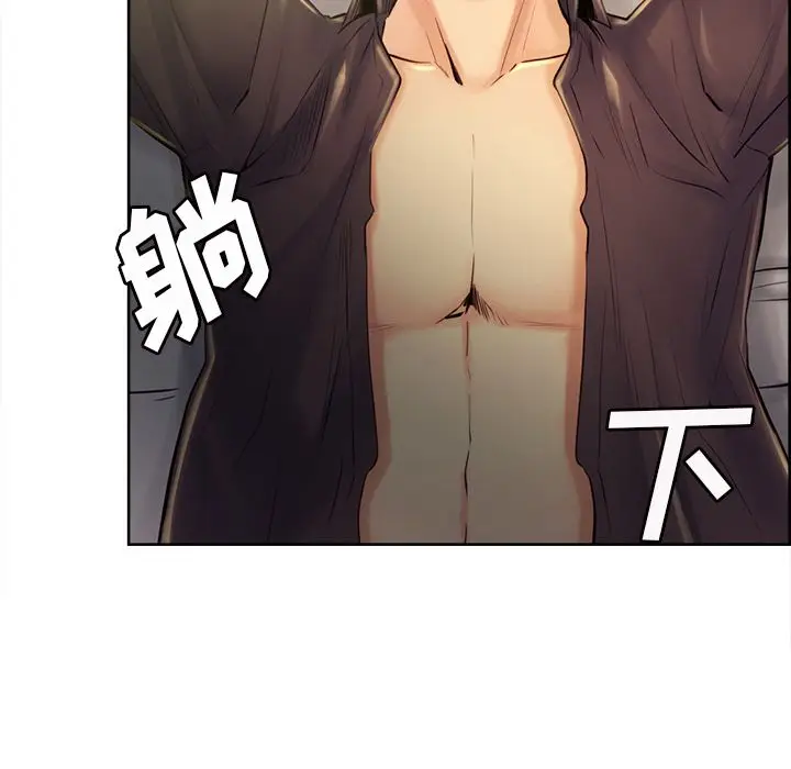 漫画《岳母家的刺激生活》第37话第72张图