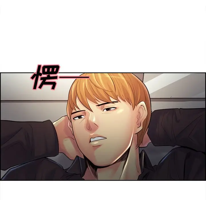 漫画《岳母家的刺激生活》第37话第73张图