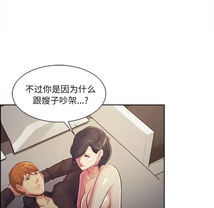 漫画《岳母家的刺激生活》第37话第74张图