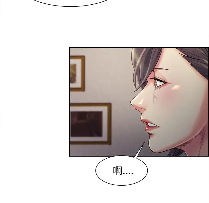 漫画《岳母家的刺激生活》第37话第85张图
