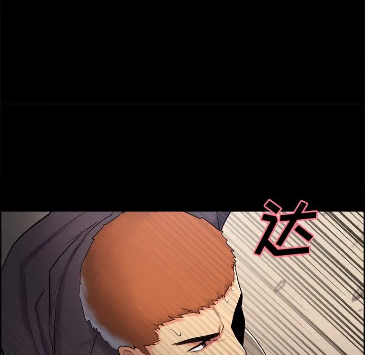 漫画《岳母家的刺激生活》第38话第101张图