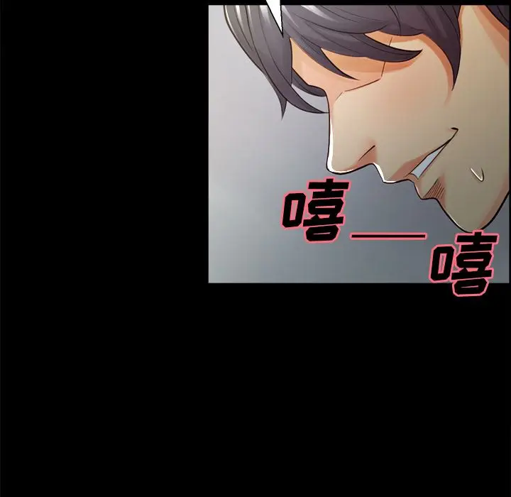 漫画《岳母家的刺激生活》第38话第113张图