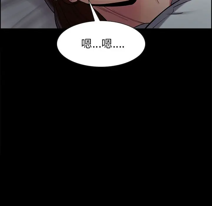 漫画《岳母家的刺激生活》第38话第115张图