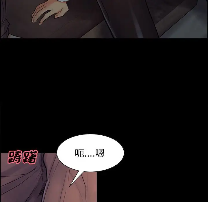 漫画《岳母家的刺激生活》第38话第22张图