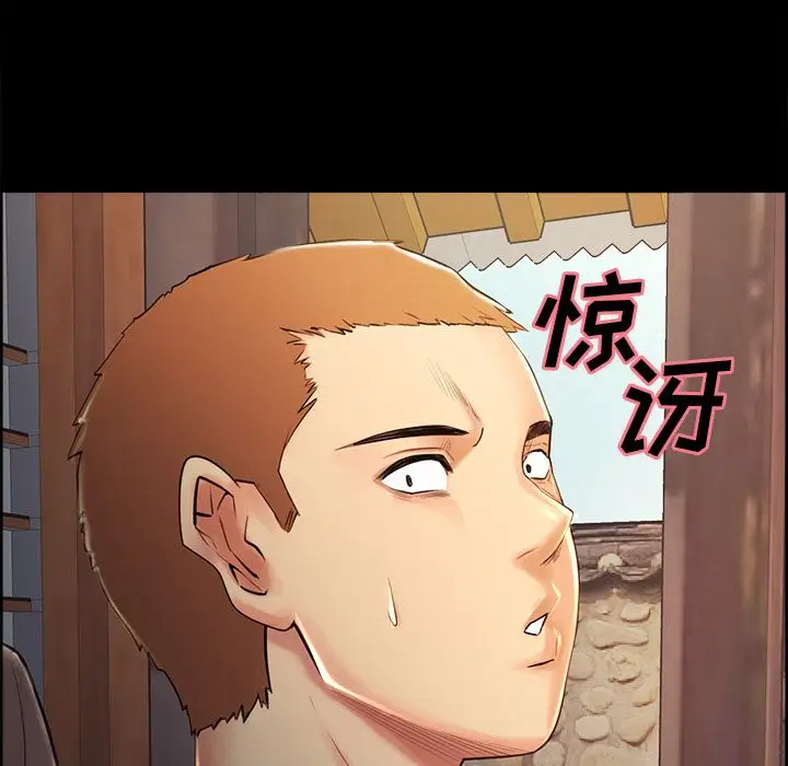 漫画《岳母家的刺激生活》第38话第26张图