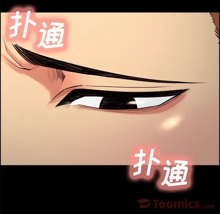 漫画《岳母家的刺激生活》第38话第32张图