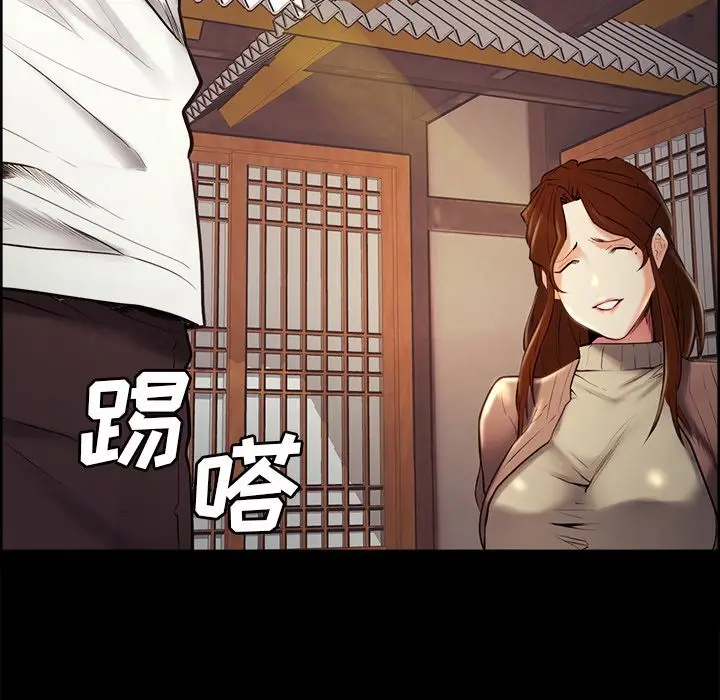 漫画《岳母家的刺激生活》第38话第38张图