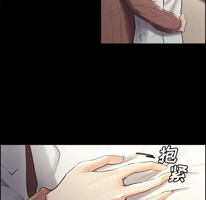 漫画《岳母家的刺激生活》第38话第50张图