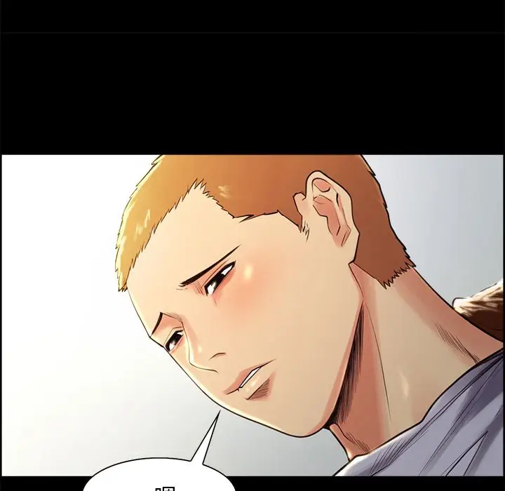 漫画《岳母家的刺激生活》第38话第55张图