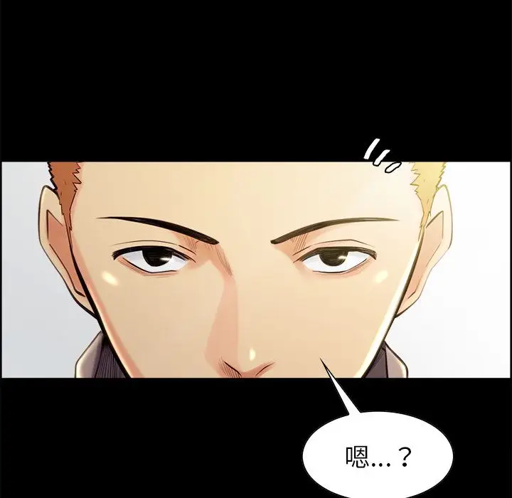 漫画《岳母家的刺激生活》第38话第59张图